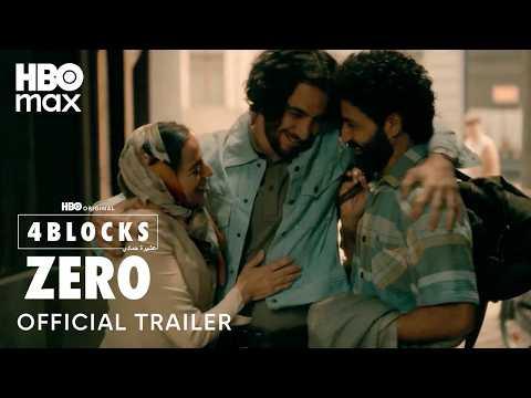 Official Trailer [Subtitled]