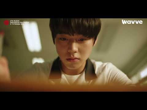 Trailer | BIFF2022 약한영웅 Class 1 Weak Hero Class 1 | 온 스크린