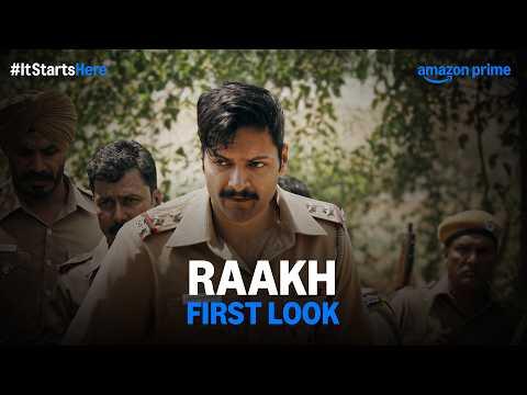First Look