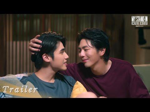 [ Trailer ]  New Episode | ผมอยู่ในร่างของใคร... | ตัวนาย ตัวแทน | MY STAND-IN