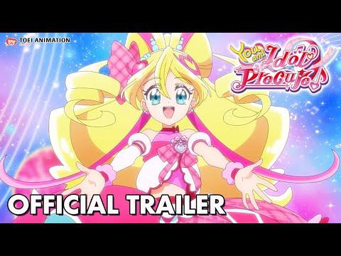 Official Trailer [Subtitled]
