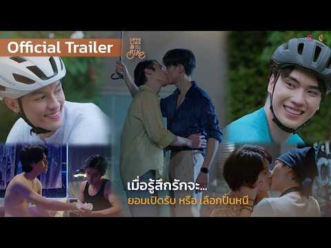 Official Trailer [Subtitled]