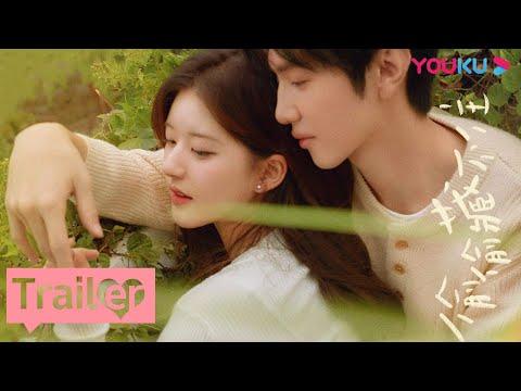 MULTISUB【偷偷藏不住 Hidden Love】预告:定档6月20日,赵露思陈哲远暗恋成真!那些秘密和梦想,全都关于你!| 赵露思/陈哲远/马伯骞/曾黎 | 爱情剧情片 | 优酷 YOUKU