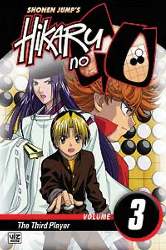 Season 3