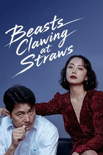 Beasts Clawing at Straws