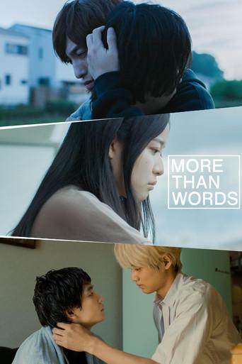 More Than Words