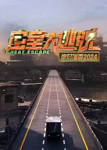 Season 6
