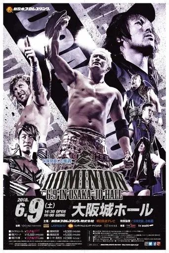 NJPW Dominion 6.9 in Osaka-jo Hall 2018