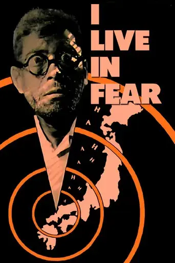I Live in Fear