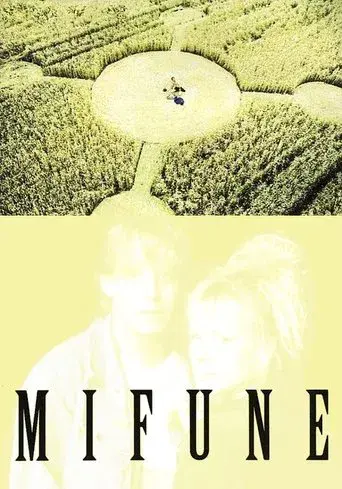 Mifune