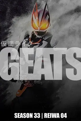 Geats