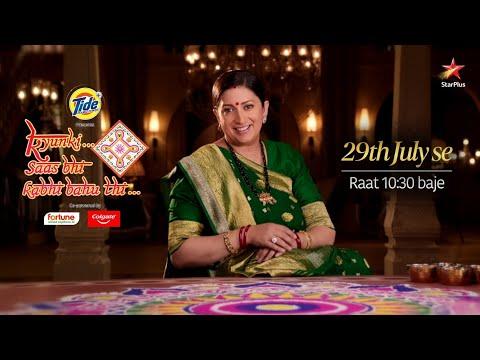 Kyunki Saas Bhi Kabhi Bahu Thi | Streaming from 29th July at 10:30 pm | @starplus | JioHotstar