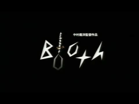 Booth TRAILER 2005