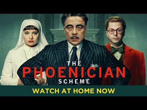Watch at Home Now