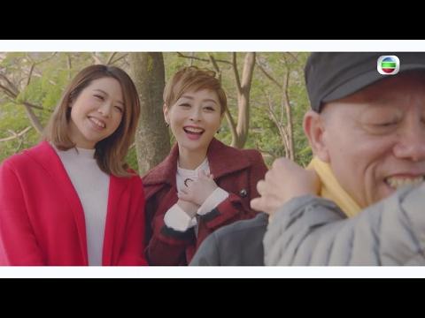 愛.回家之開心速遞 - 宣傳片 02 - 速遞歡樂 覆蓋全港 (TVB)