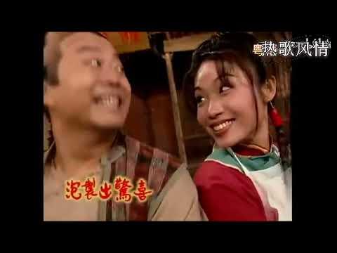 金玉满堂主题曲《酸甜苦辣》粤语情意深 经典的旋律,勾起满满童年的回忆Nostalgia Music @JingDianJinQu_Oldies