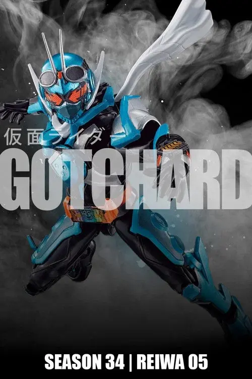 Gotchard
